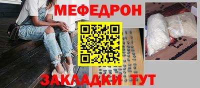 стаф Ангарск