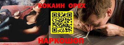 кокс Ярославль