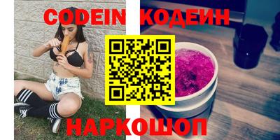 стаф Ангарск