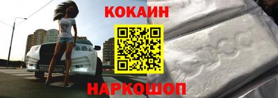 кокаин перу Ярцево