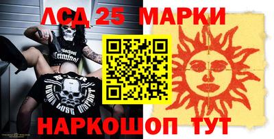 меф Анапа
