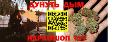 стаф Ангарск