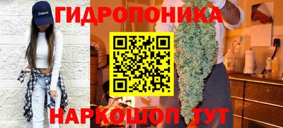меф Анапа