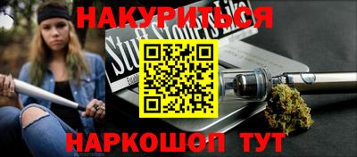 кокаин перу Ярцево