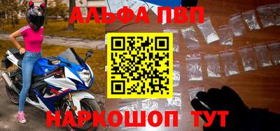 кокаин перу Ярцево