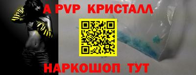 кокаин перу Ярцево