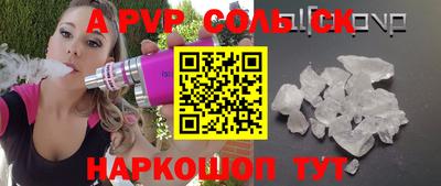 герыч Янаул