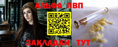 герыч Янаул