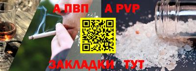 герыч Янаул