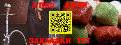 меф Анапа