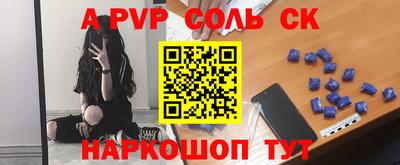 дживик Анжеро-Судженск
