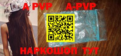 герыч Янаул