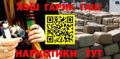 герыч Янаул