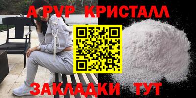 кокаин перу Ярцево