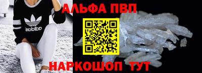 кокаин перу Ярцево