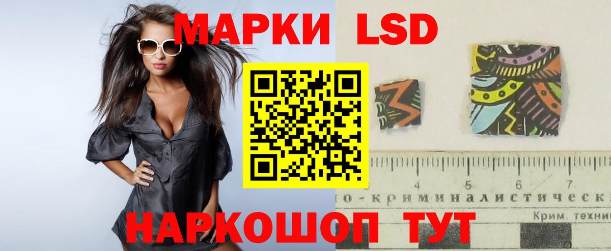 ЛСД экстази кислота Пенза