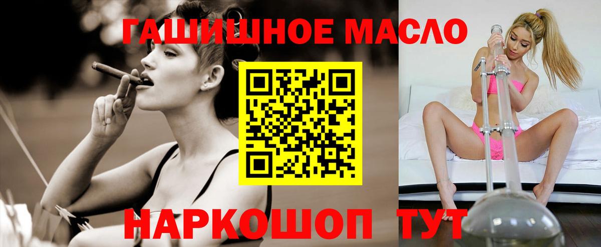 Дистиллят ТГК Wax  Вход с VPN  Пенза  ТГК жижа 