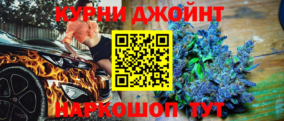 Канабис семена  Конопля Amnesia  Пенза  Вход с VPN  Каннабис марихуана 